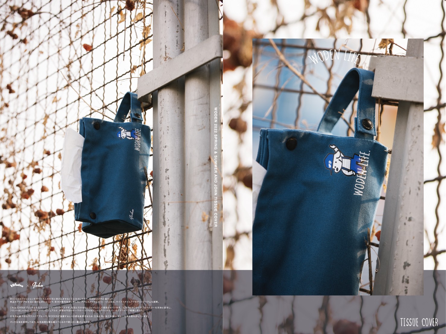 LINE_ALBUM_WODEN and John 面紙套_221028_5