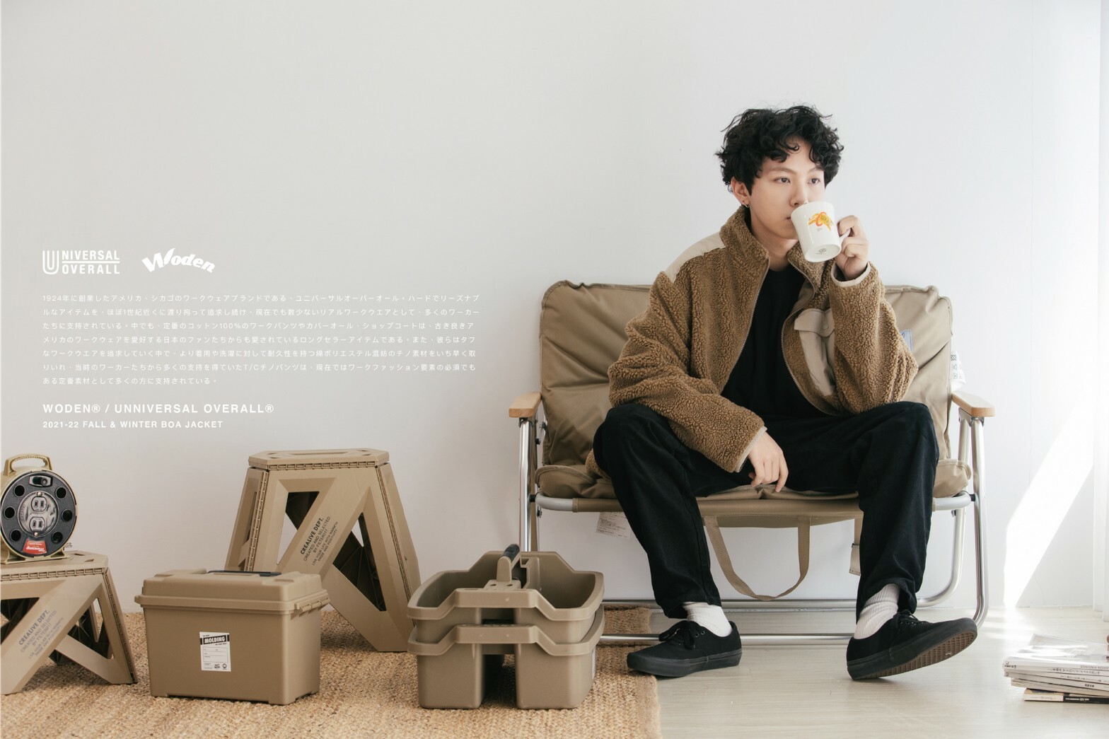 LINE_ALBUM_WODEN X UO 羊羔絨外套_211112_3.jpg LINE_ALBUM_WODEN X UO 羊羔絨外套_211112_3.jpg