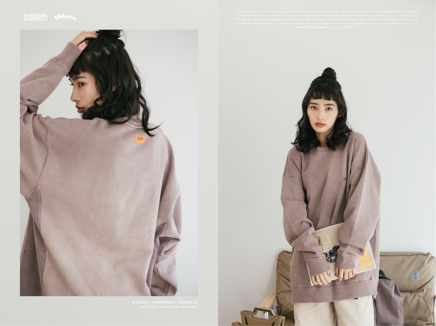 LINE_ALBUM_WODEN X UO 大學tee_211112_1.jpg LINE_ALBUM_WODEN X UO 大學tee_211112_1.jpg