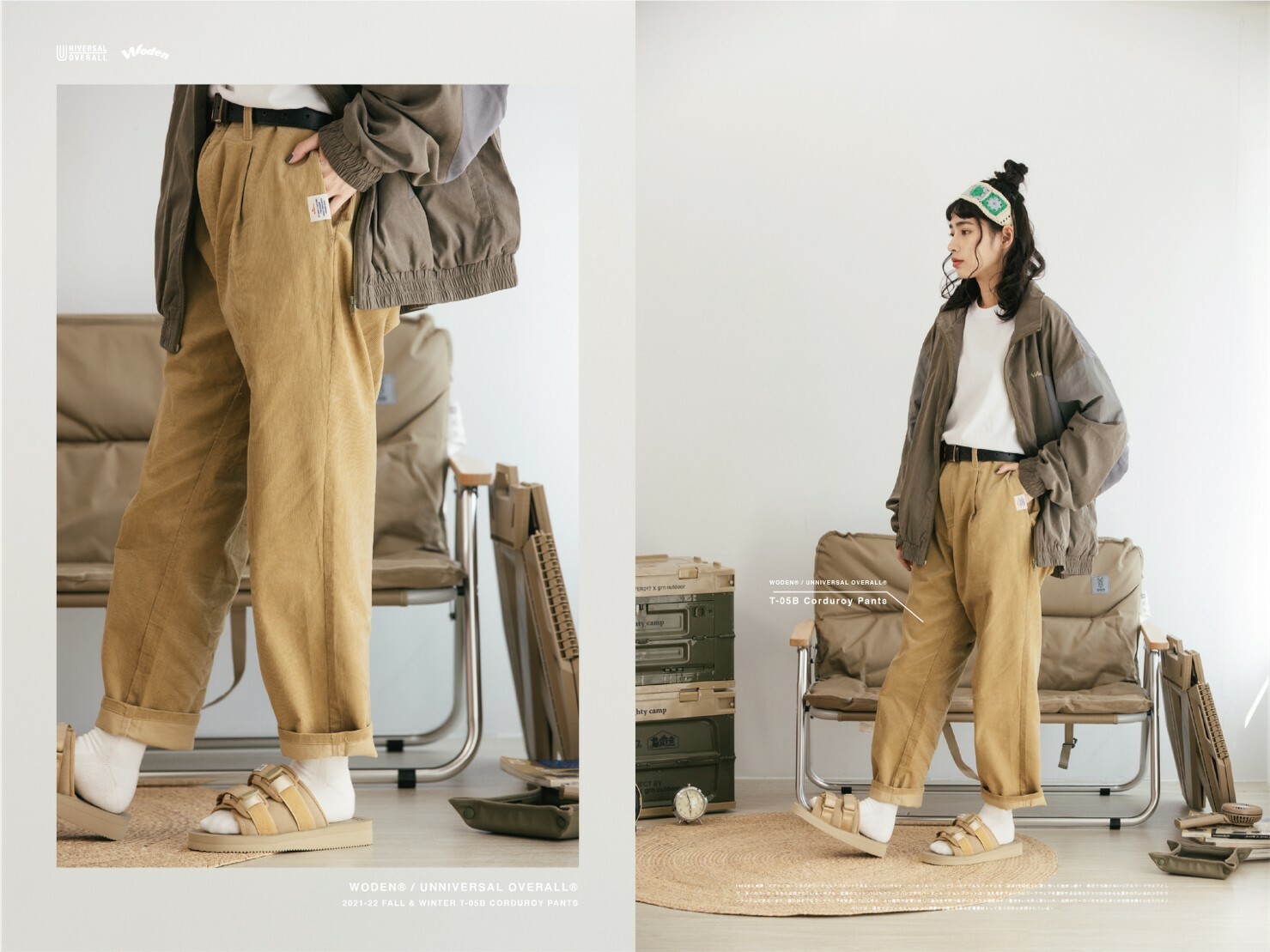 LINE_ALBUM_WODEN X UO燈芯絨褲_211112_1.jpg LINE_ALBUM_WODEN X UO燈芯絨褲_211112_1.jpg