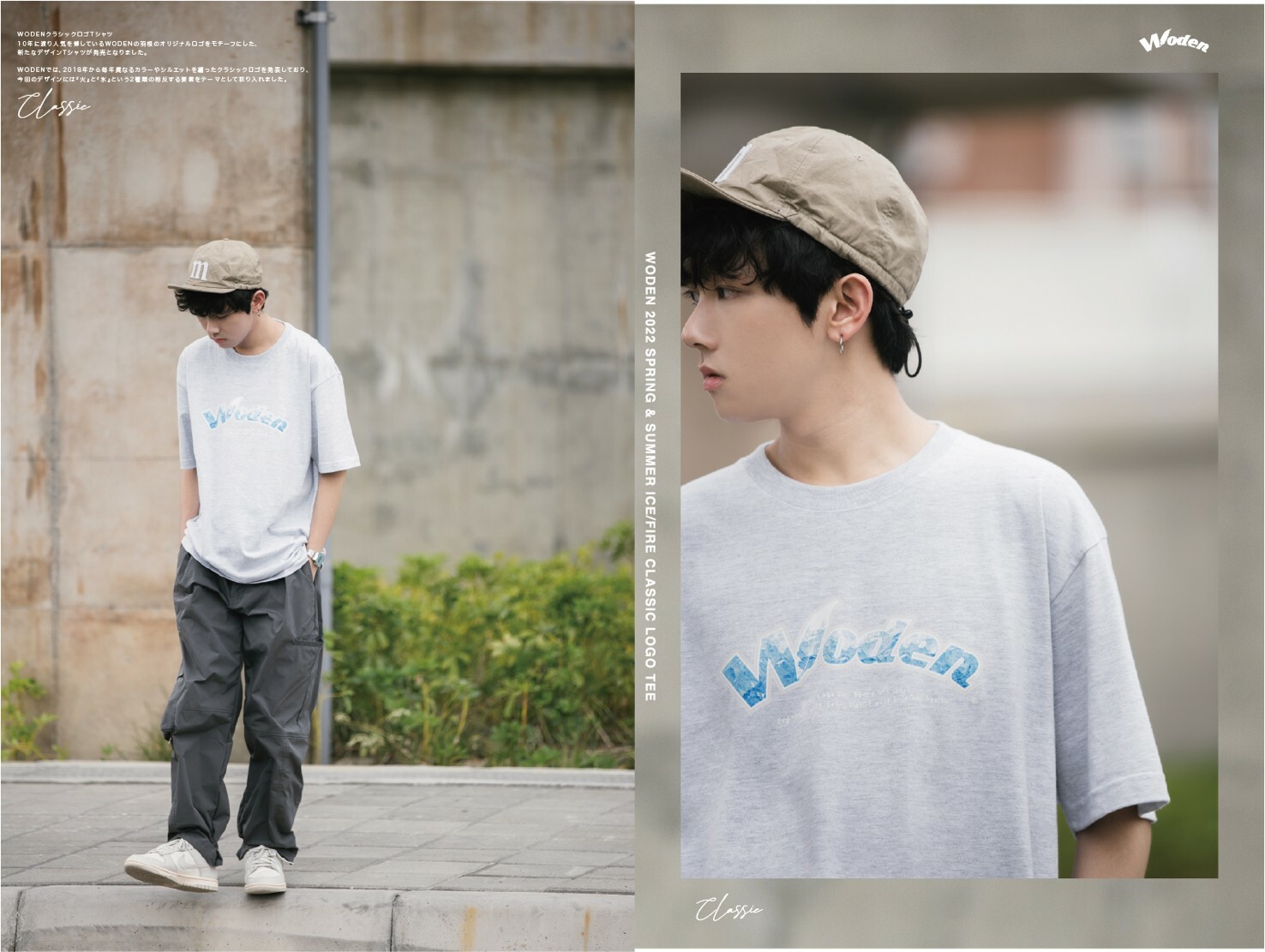 LINE_ALBUM_WODEN 22SS ICEFIRE CLASSIC LOGO TEE_220401_5.jpg