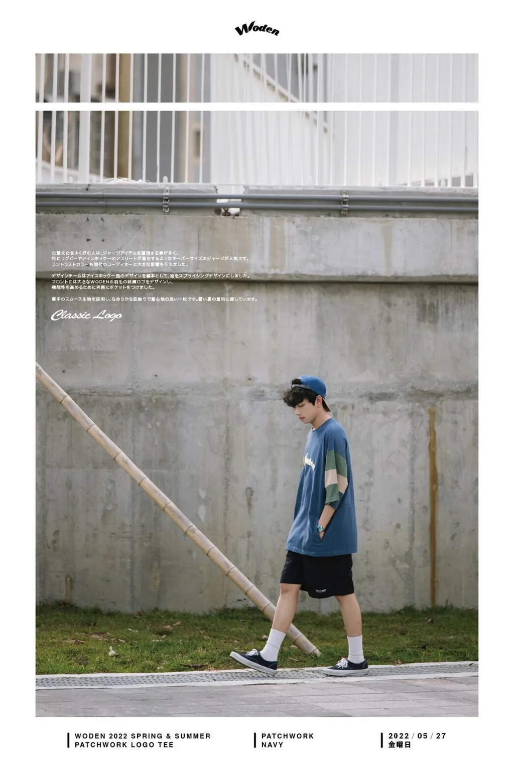 LINE_ALBUM_WODEN 拼接LOGO TEE_220527_5.jpg