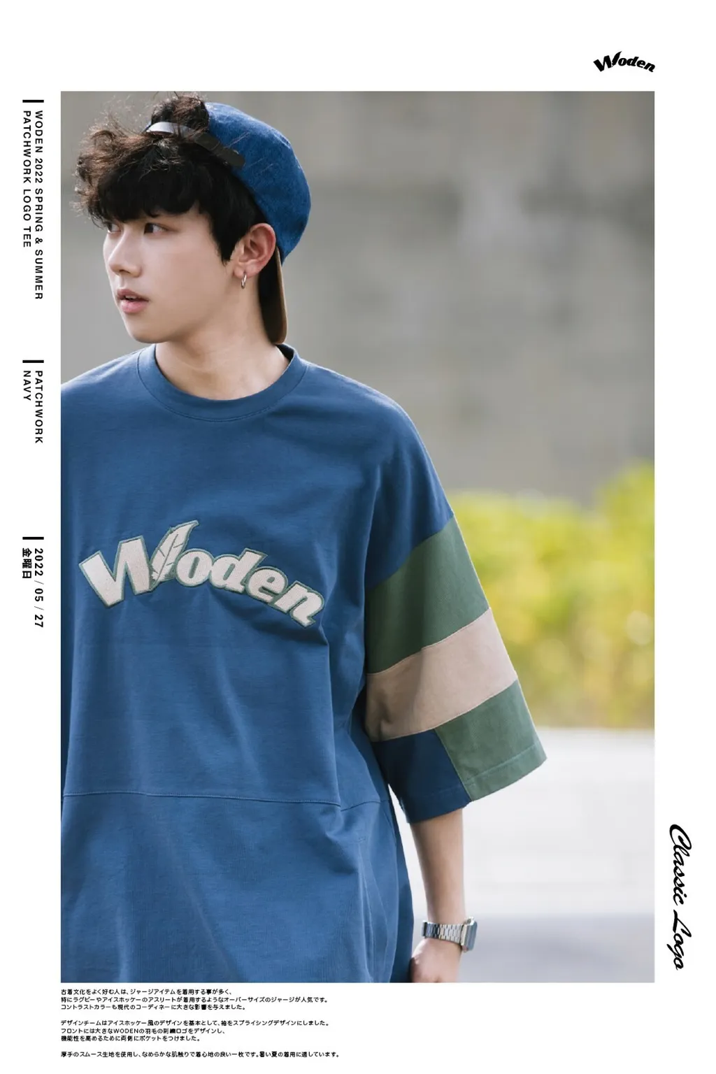 LINE_ALBUM_WODEN 拼接LOGO TEE_220527_7.jpg