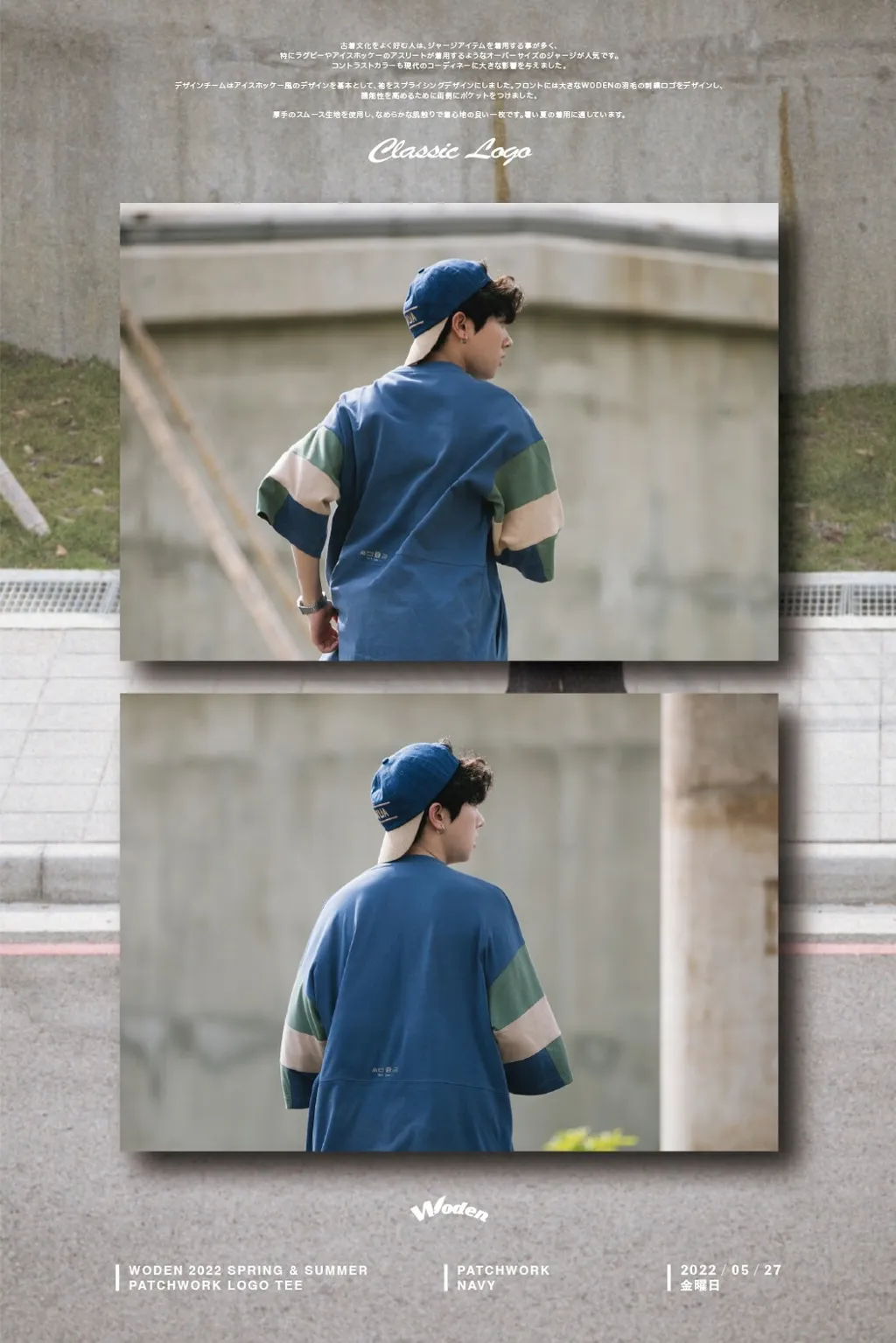 LINE_ALBUM_WODEN 拼接LOGO TEE_220527_8.jpg