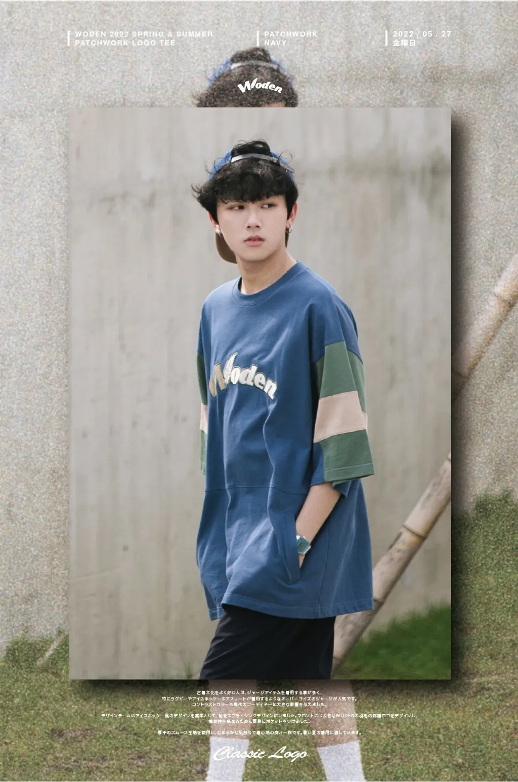 LINE_ALBUM_WODEN 拼接LOGO TEE_220527_9.jpg