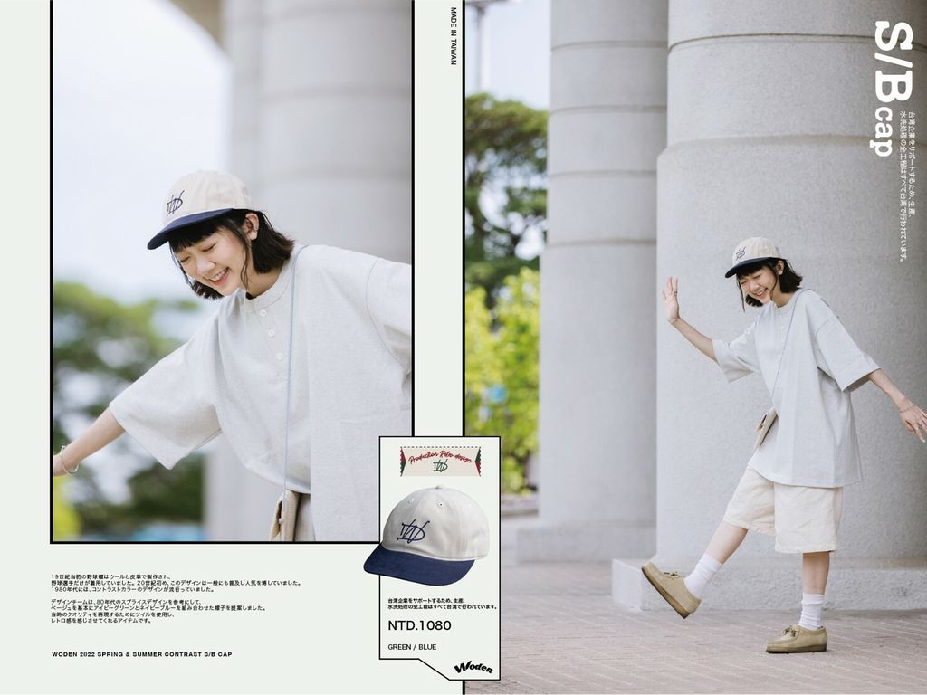 LINE_ALBUM_WODEN 撞色短帽簷帽_220616_4.jpg