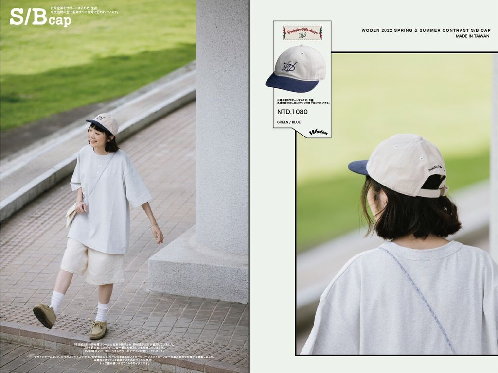 LINE_ALBUM_WODEN 撞色短帽簷帽_220616_5.jpg