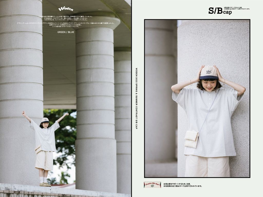LINE_ALBUM_WODEN 撞色短帽簷帽_220616_6.jpg