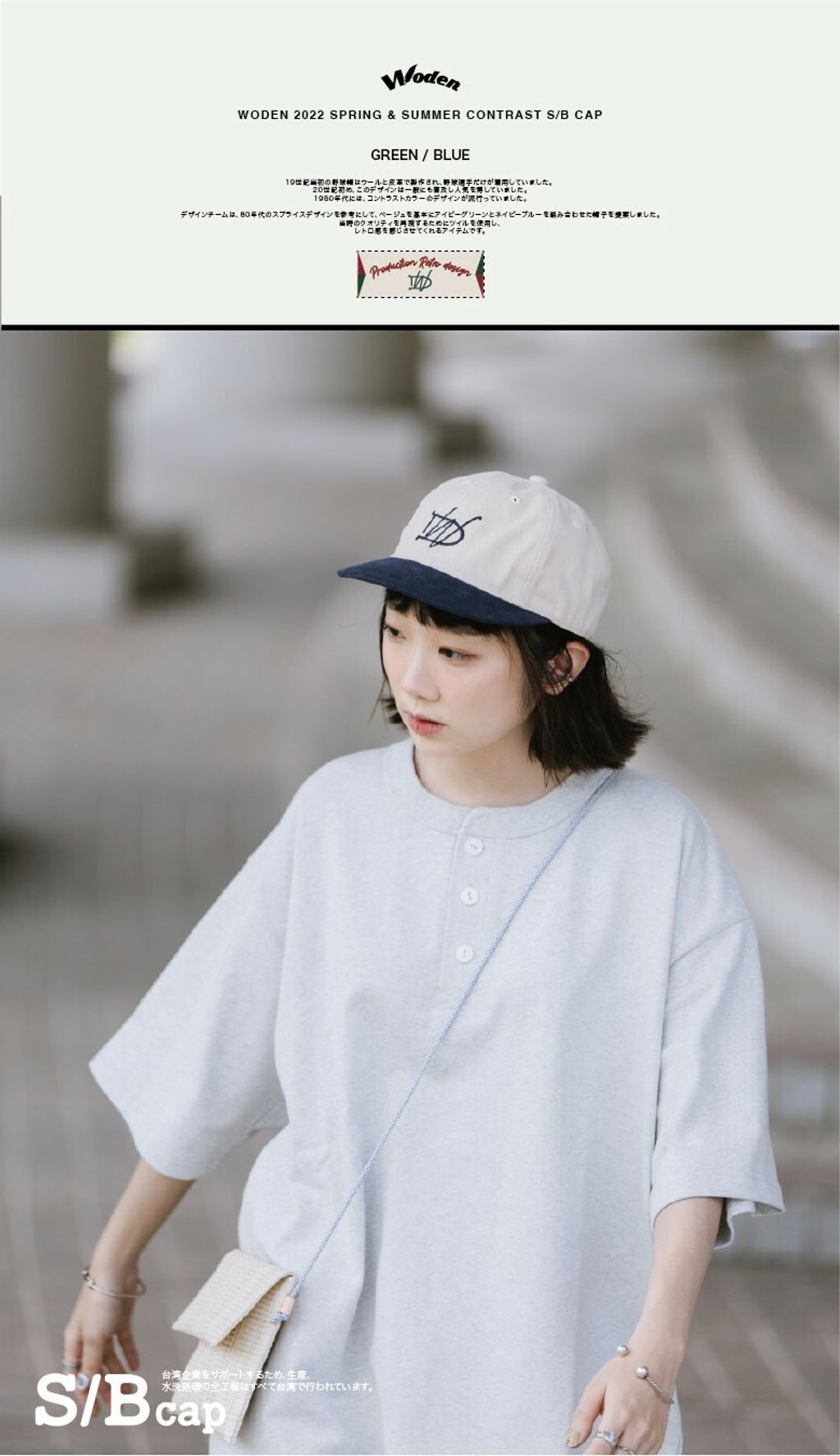 LINE_ALBUM_WODEN 撞色短帽簷帽_220616_12.jpg