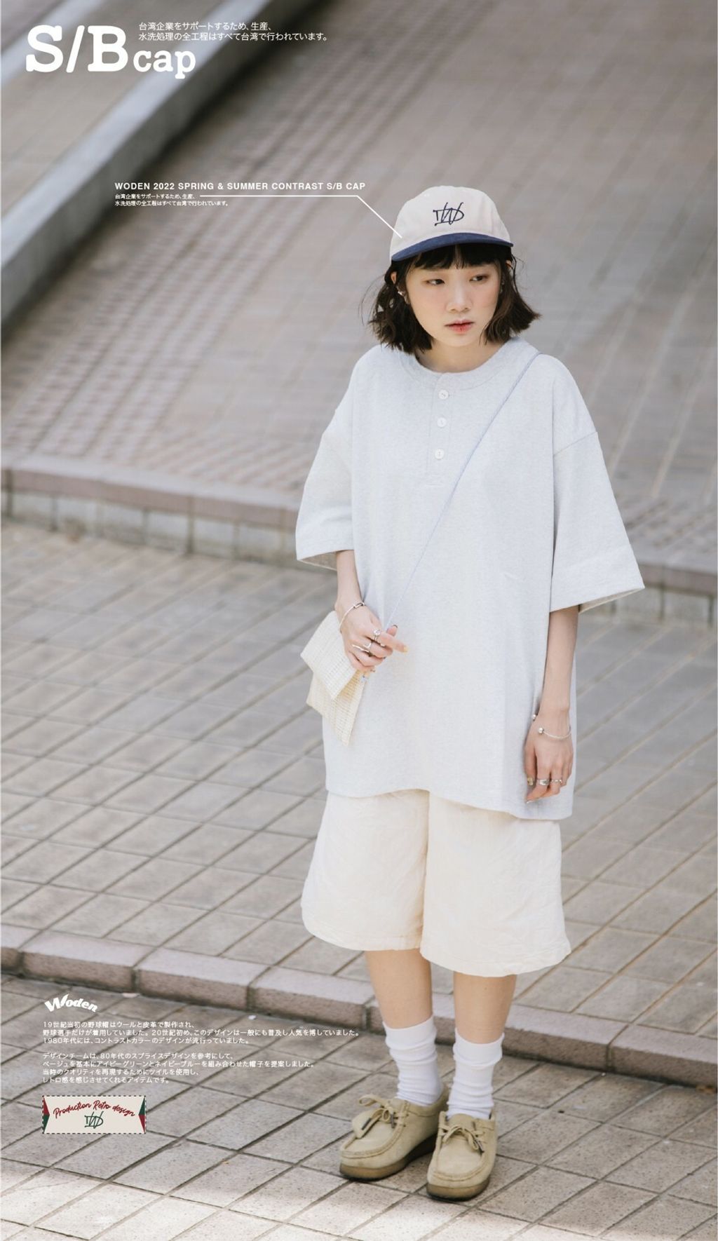 LINE_ALBUM_WODEN 撞色短帽簷帽_220616_14.jpg