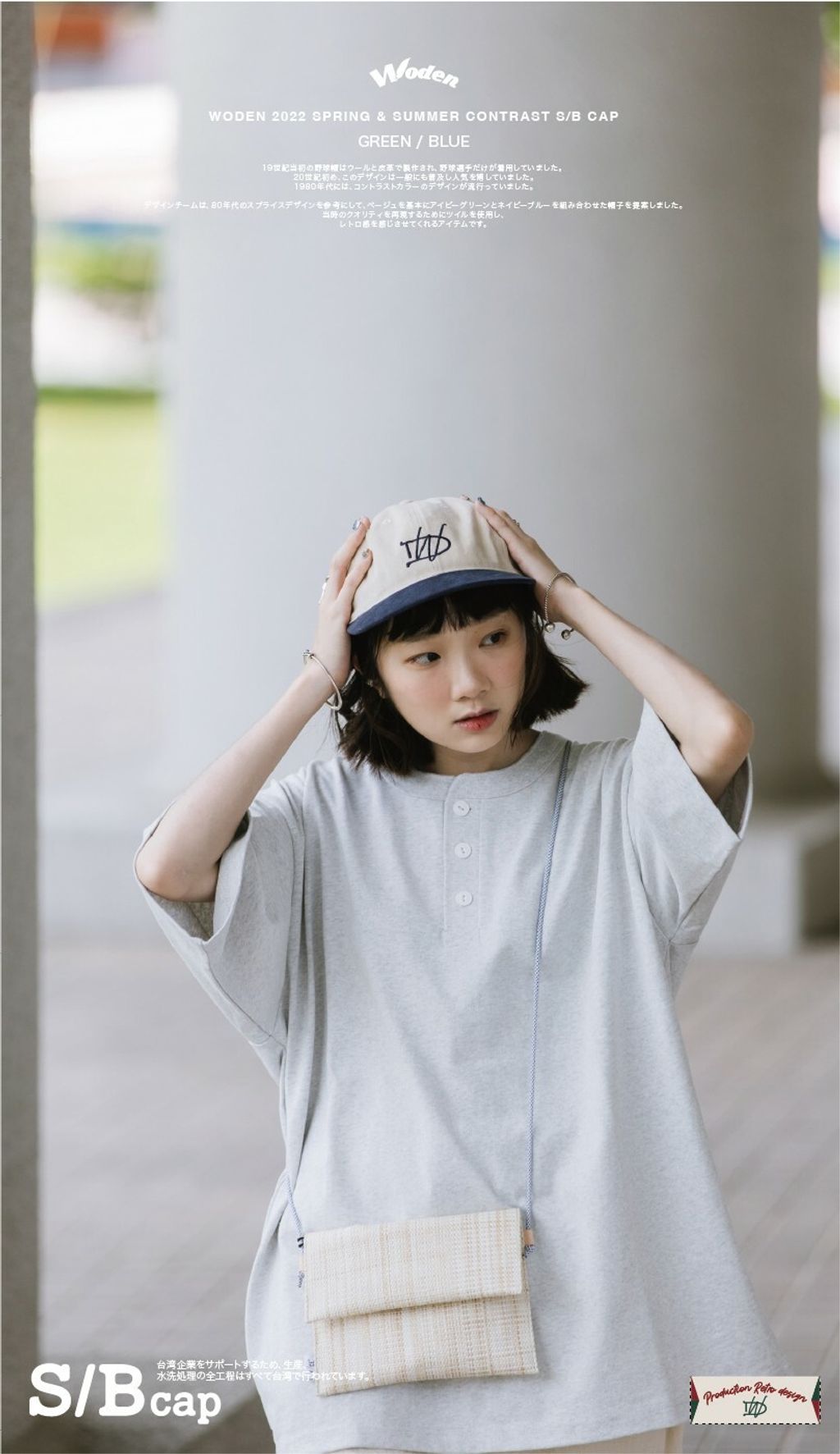 LINE_ALBUM_WODEN 撞色短帽簷帽_220616_15.jpg