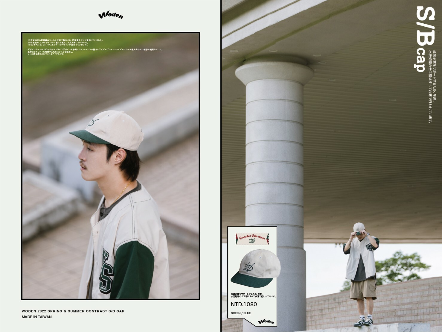LINE_ALBUM_WODEN 撞色短帽簷帽_220616_20.jpg LINE_ALBUM_WODEN 撞色短帽簷帽_220616_20.jpg