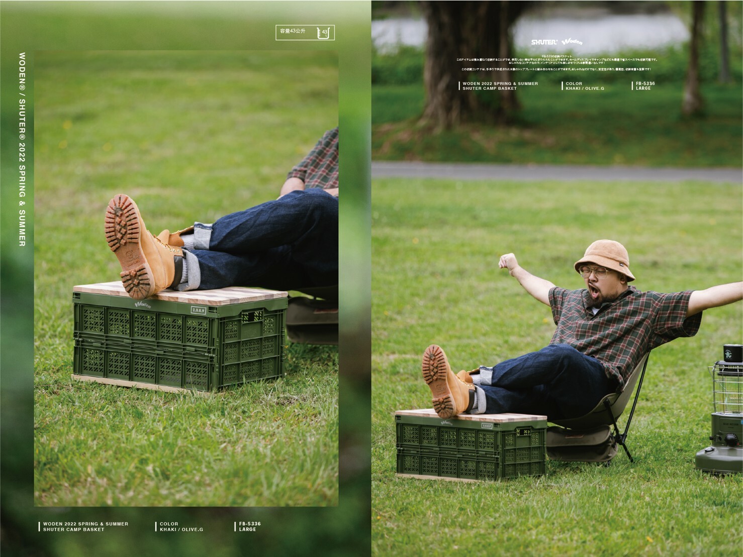LINE_ALBUM_WODEN X SHUTER FB5336 撞色收納籃_220619_11.jpg LINE_ALBUM_WODEN X SHUTER FB5336 撞色收納籃_220619_11.jpg