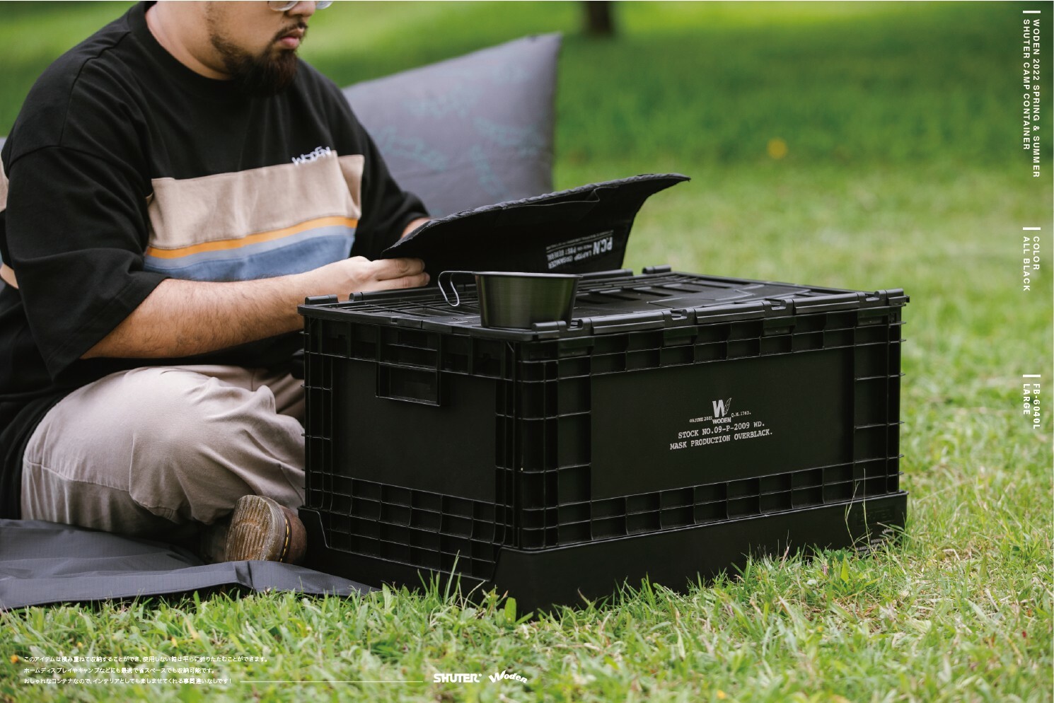 LINE_ALBUM_WODEN X SHUTER FB-6040L 黑化掀蓋收納箱_220619_3.jpg LINE_ALBUM_WODEN X SHUTER FB-6040L 黑化掀蓋收納箱_220619_3.jpg