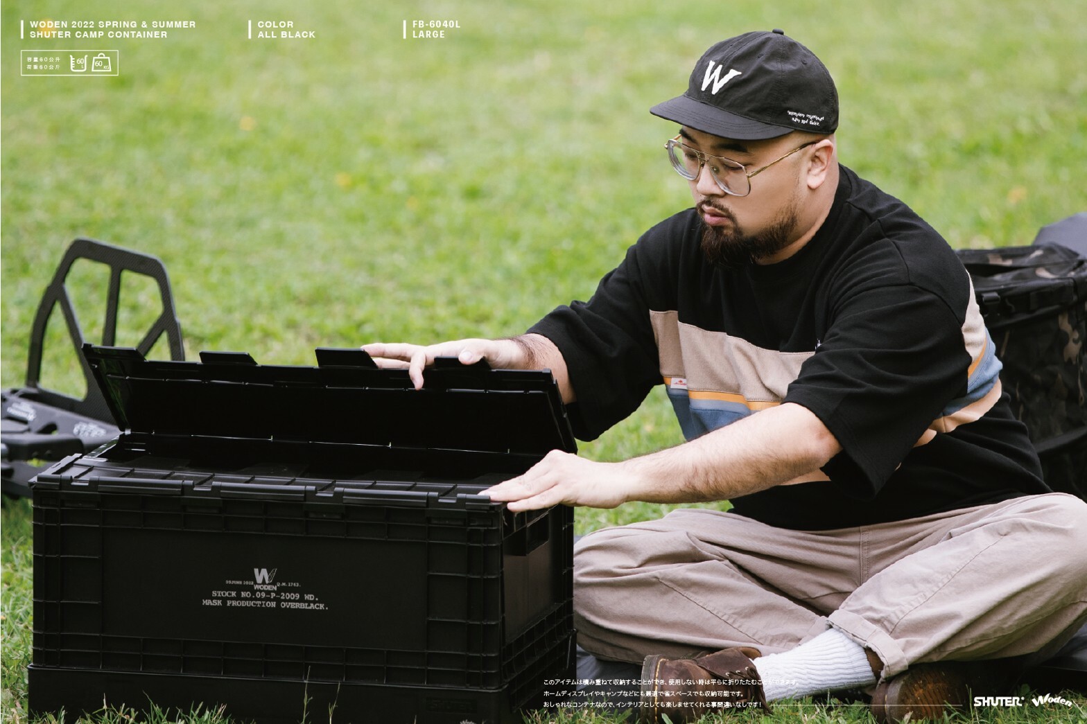 LINE_ALBUM_WODEN X SHUTER FB-6040L 黑化掀蓋收納箱_220619_6.jpg LINE_ALBUM_WODEN X SHUTER FB-6040L 黑化掀蓋收納箱_220619_6.jpg