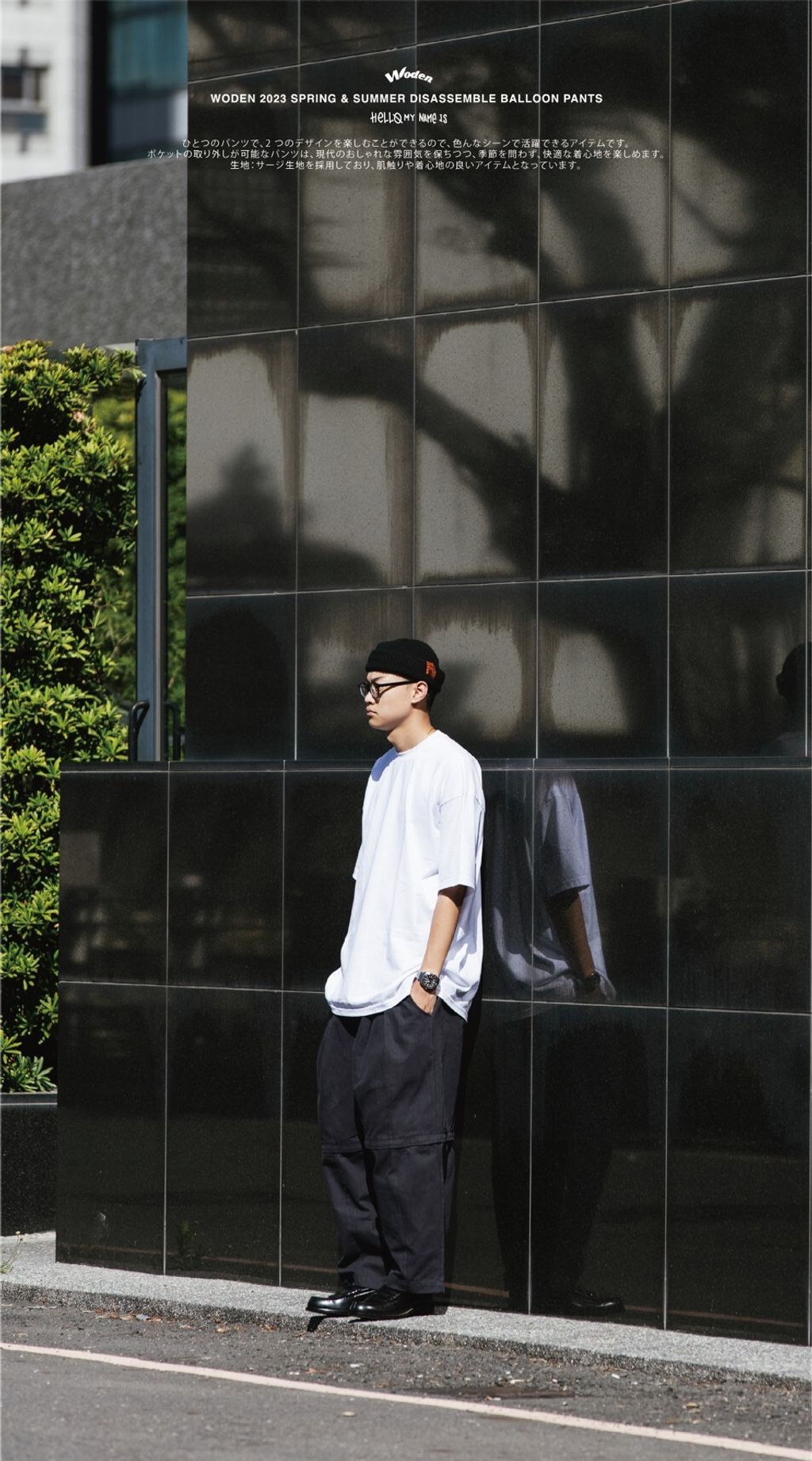 LINE_ALBUM_WODEN 可拆式繭形褲_230525_18