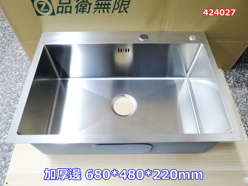 品衛無限 | Featured Collections - 手工水槽 handmade sink