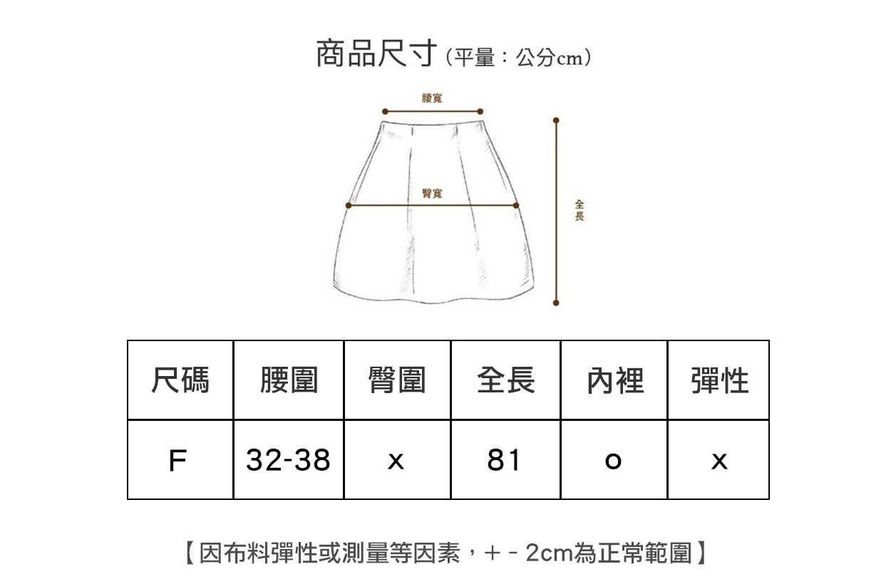 L53-6087-size