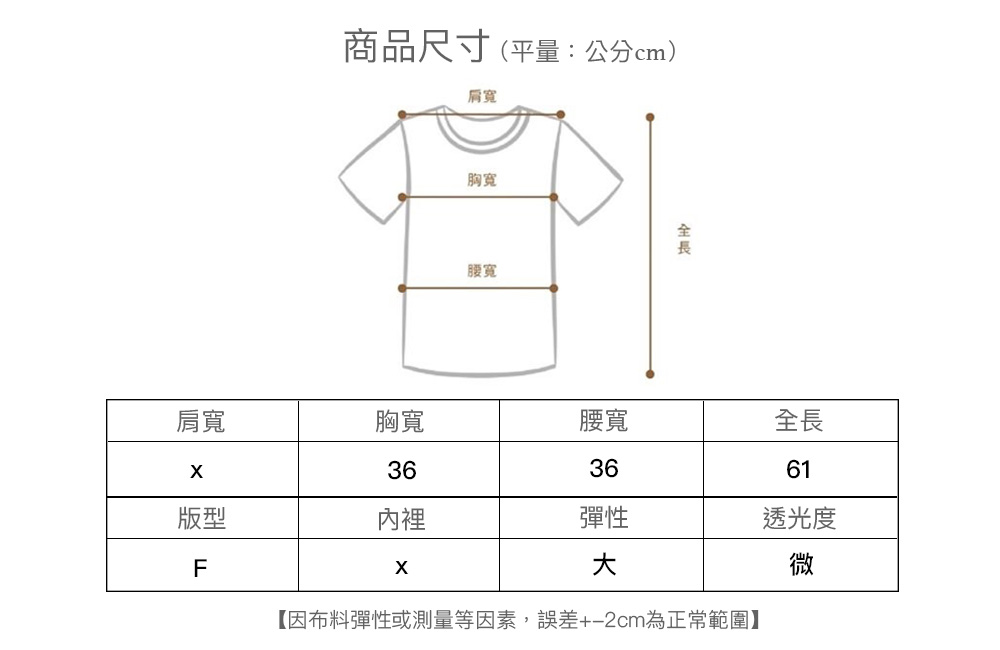 size 1009.jpg