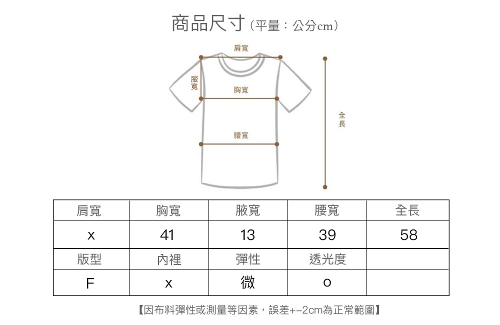 F53-1080-size.jpg