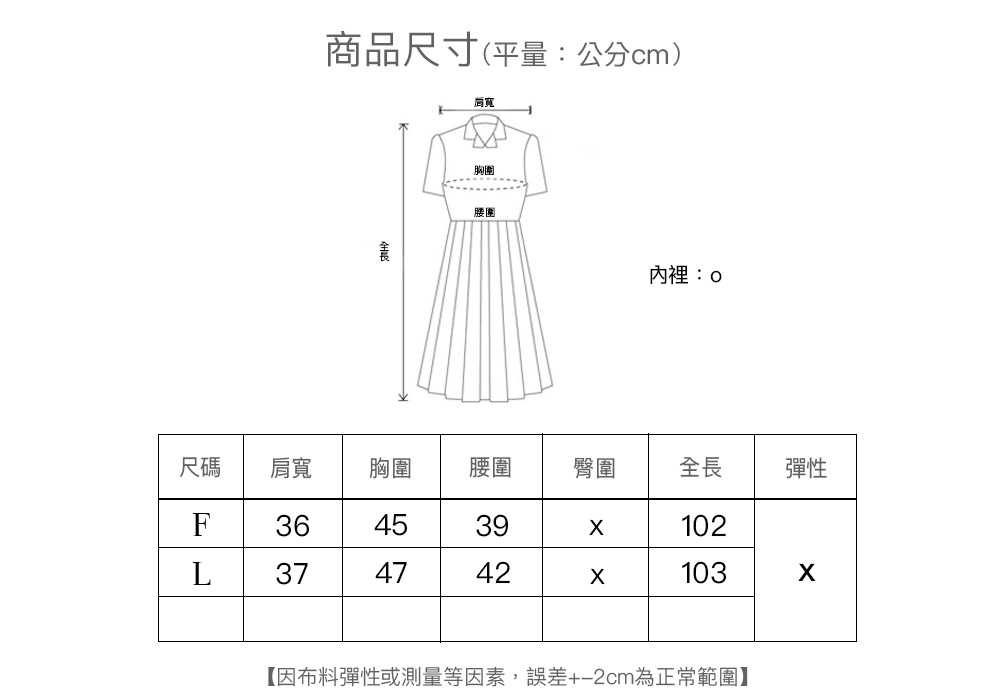 H53-7163-size.jpg