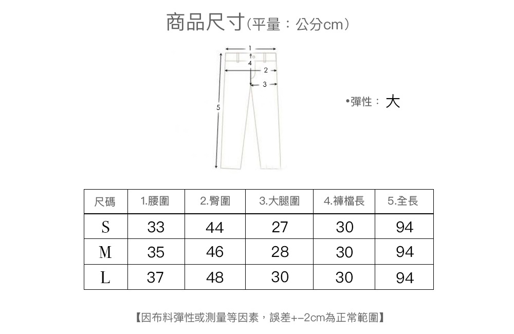 I55-5002-size.jpg