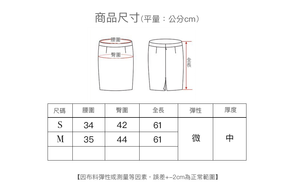 I53-6009-size.jpg