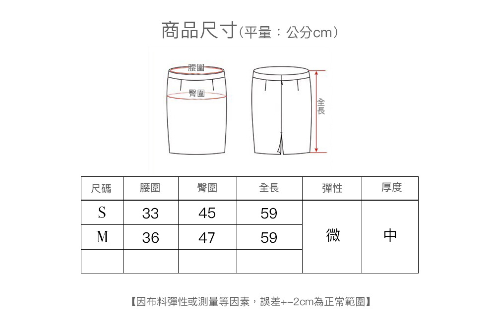 I53-6083-size.jpg