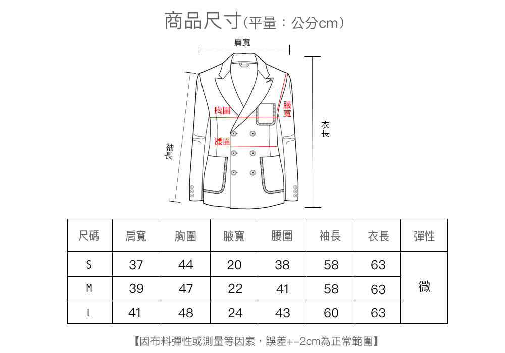 J53-8048-size.jpg