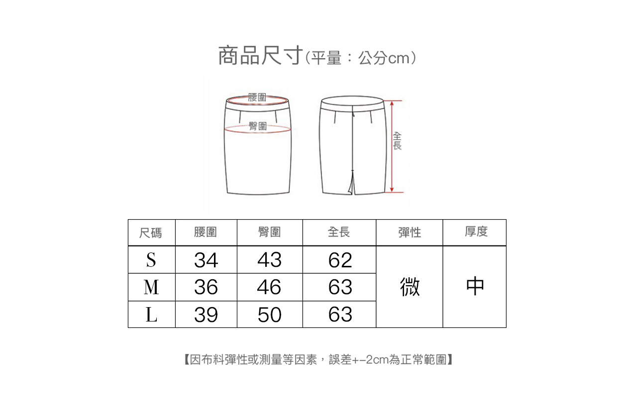 K53-6012-size