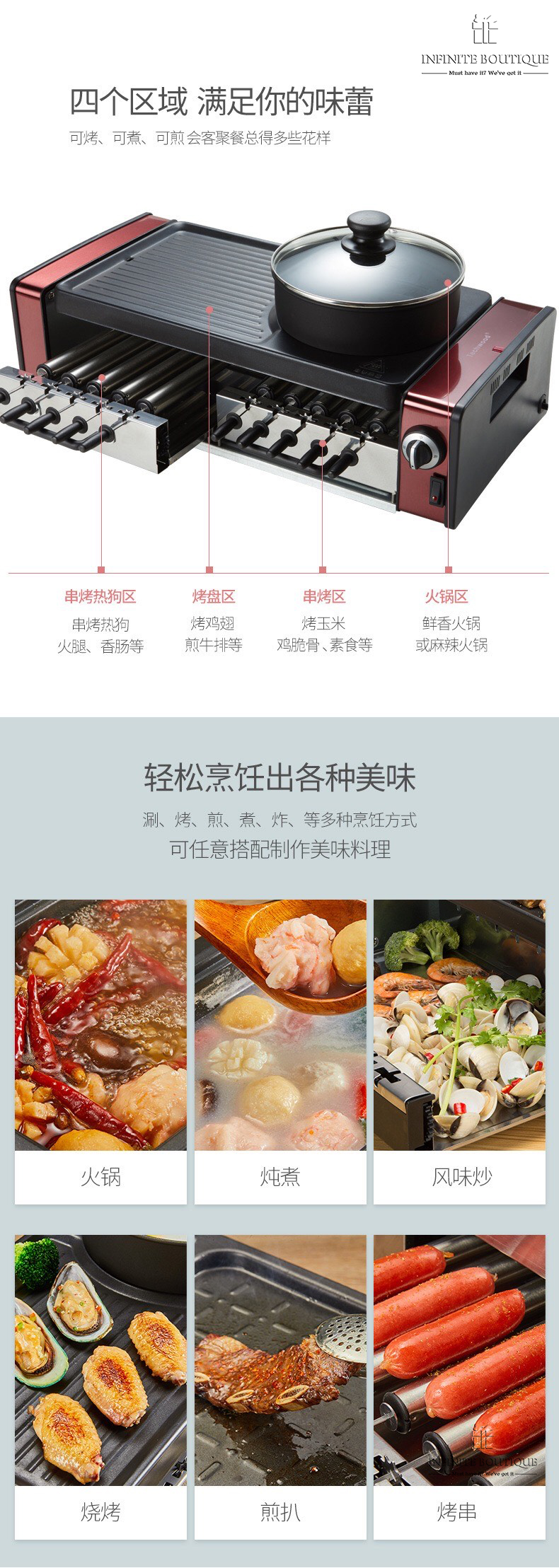 3 in 1 Multifunction Barbecue Grill Hot Pot Cooker Charlotte's Choice