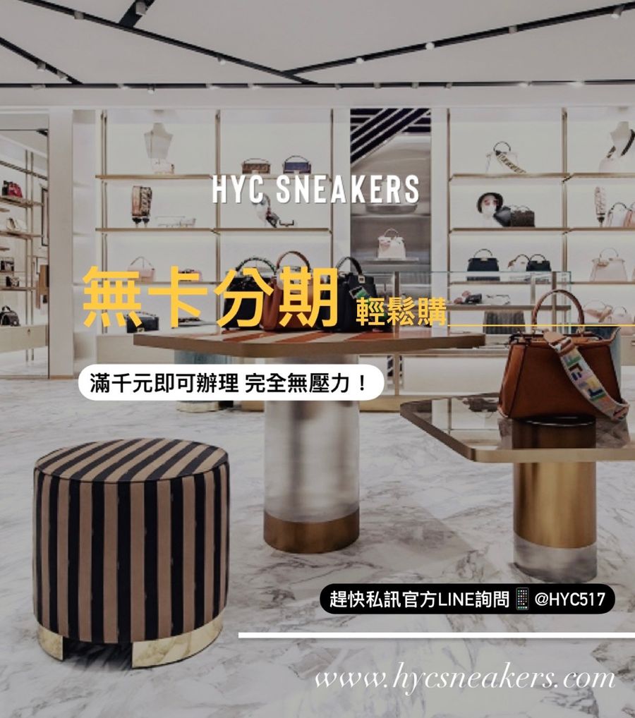 HYC Sneakers Online Store | 