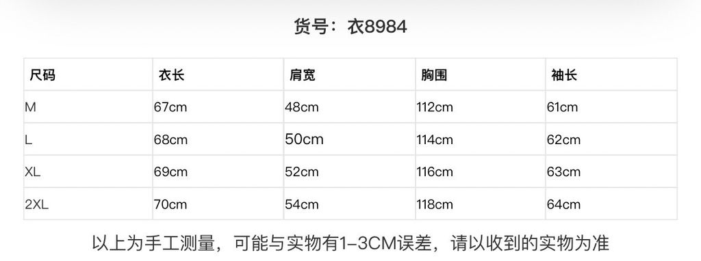 LINE_ALBUM_1_230413_1