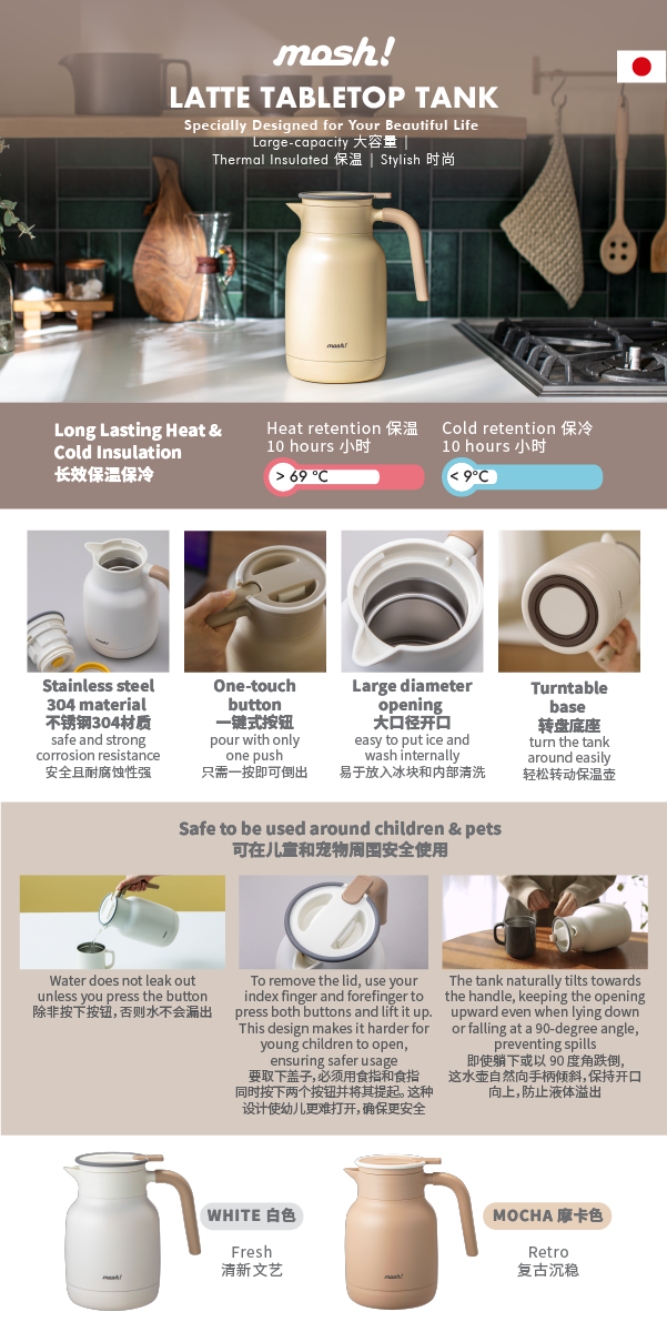 Copy of Mosh_Landing Page_Latte Tabletop Tank_1200x600