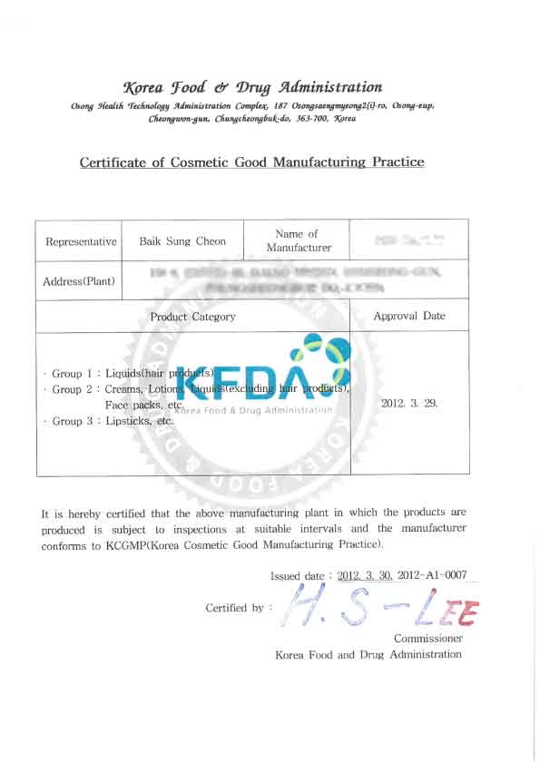 GMP-certificate-(by-KFDA)-edit.jpg