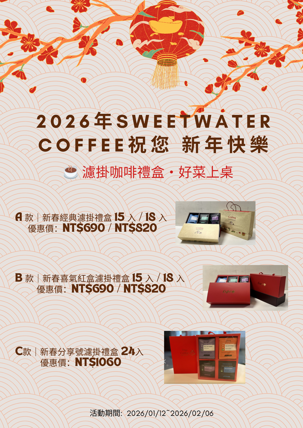 Red Beige Traditional Happy Chinese New Year Wishes Flyer