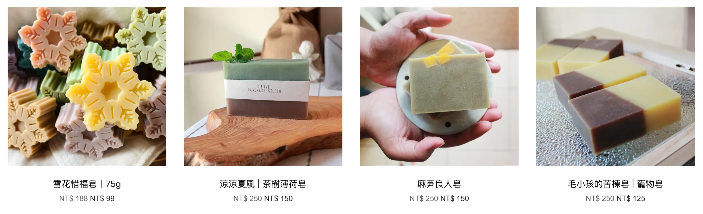 截圖 2025-12-03 下午6.54.34