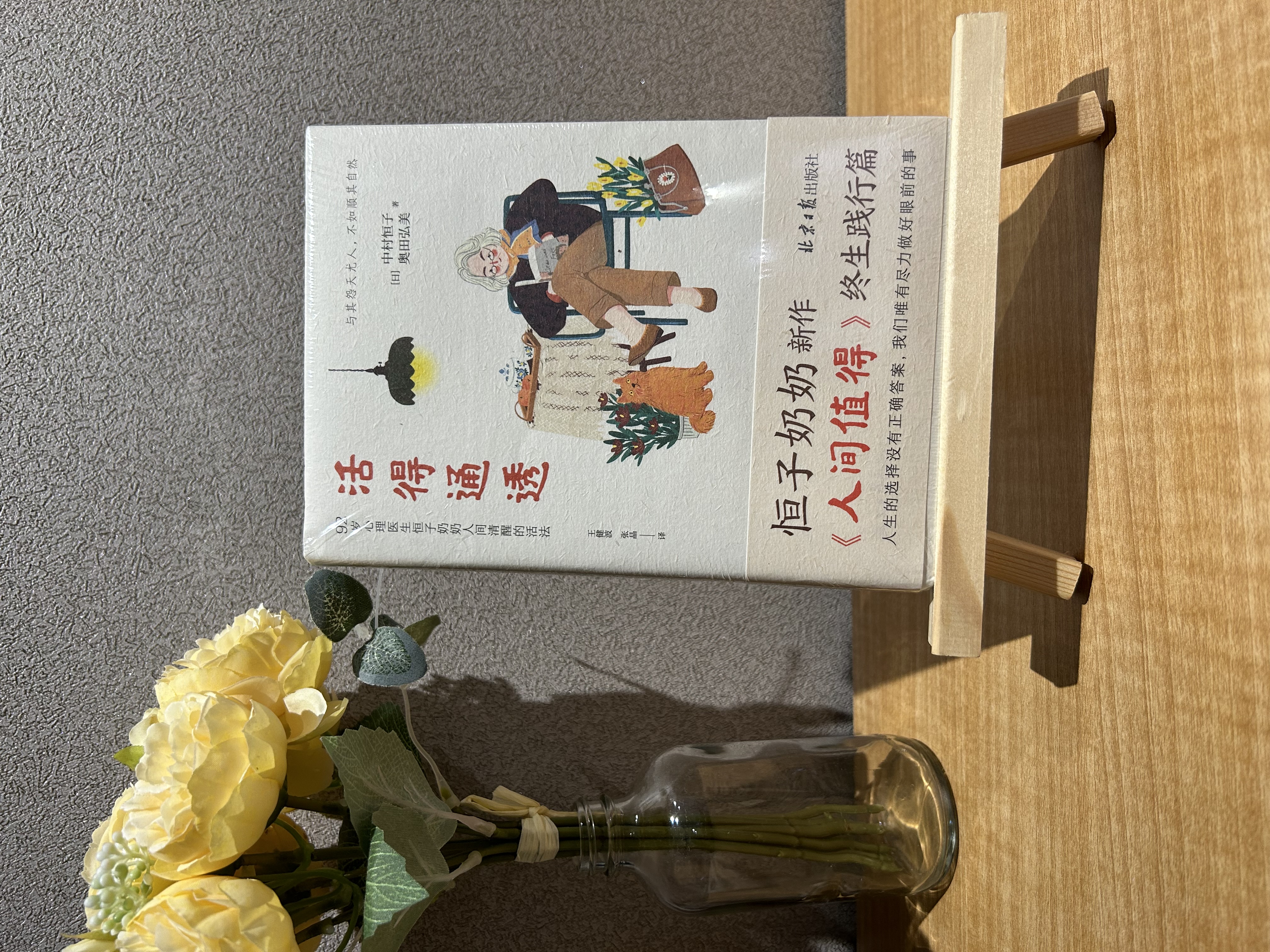 Little Winter Melon Bookstore Little Winter Melon Bookstore