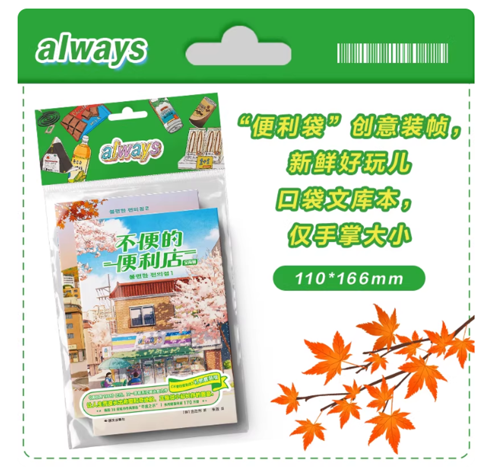 Screenshot 2026-03-11 170213