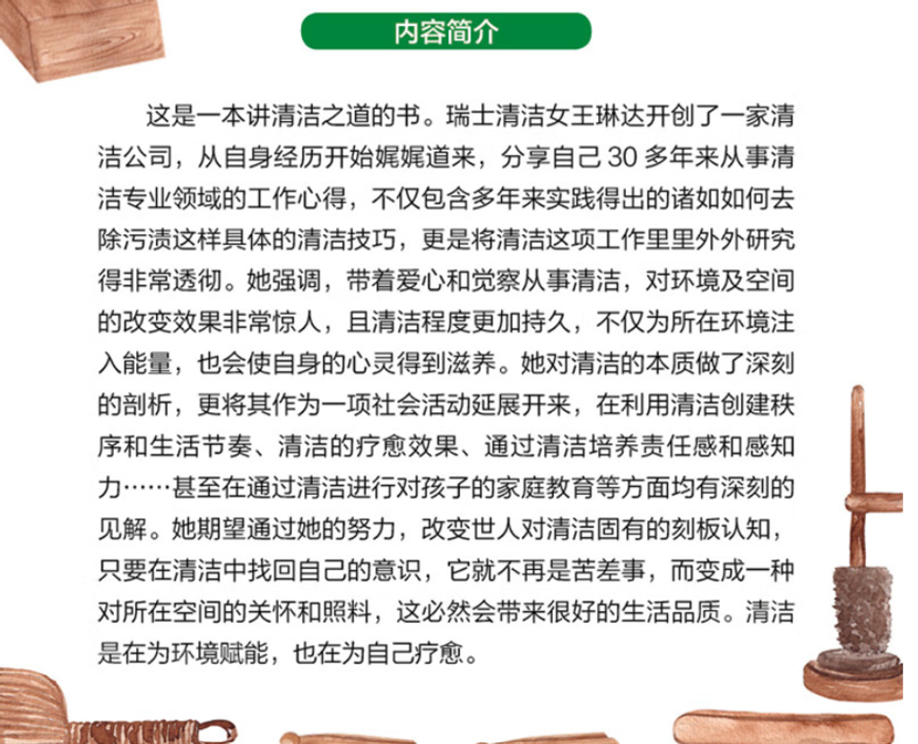 Screenshot 2026-06-24 123115