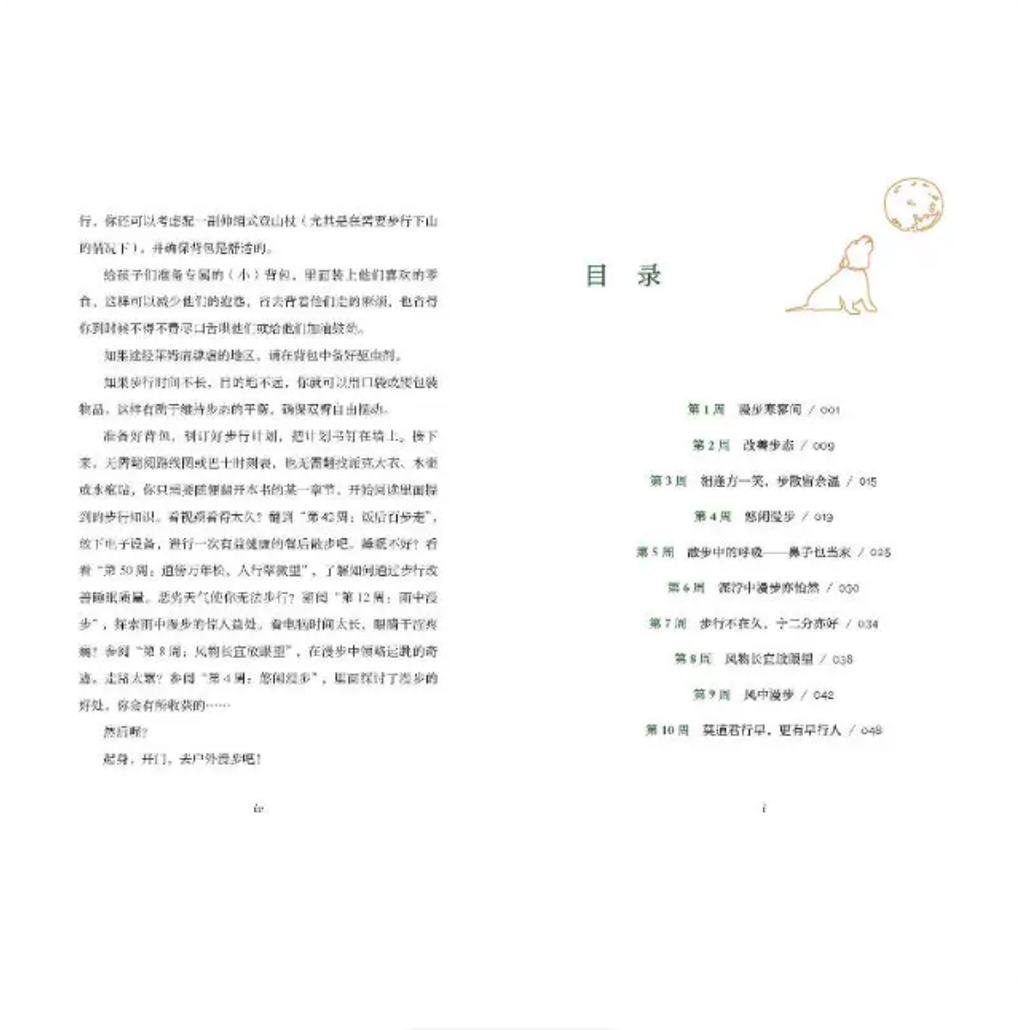 Screenshot 2026-07-13 140104