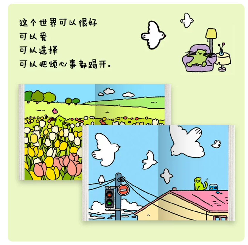 Screenshot 2026-09-08 115402