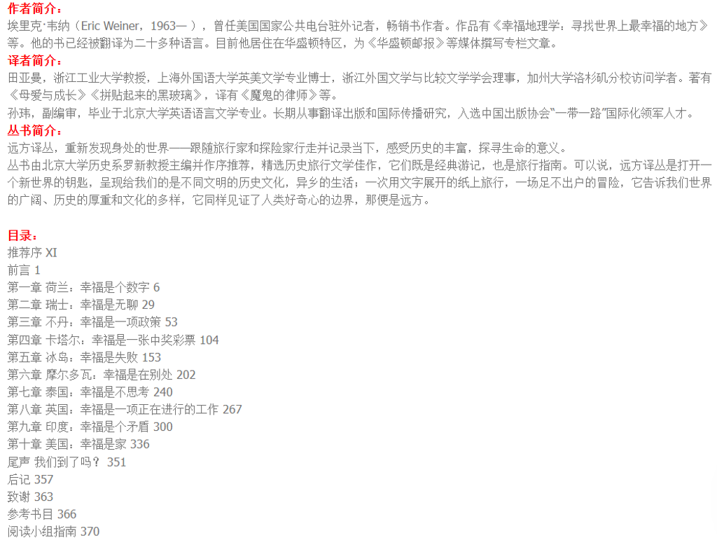 Screenshot 2026-09-24 084635