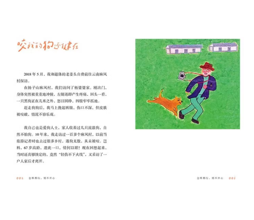 Screenshot 2026-09-30 114546
