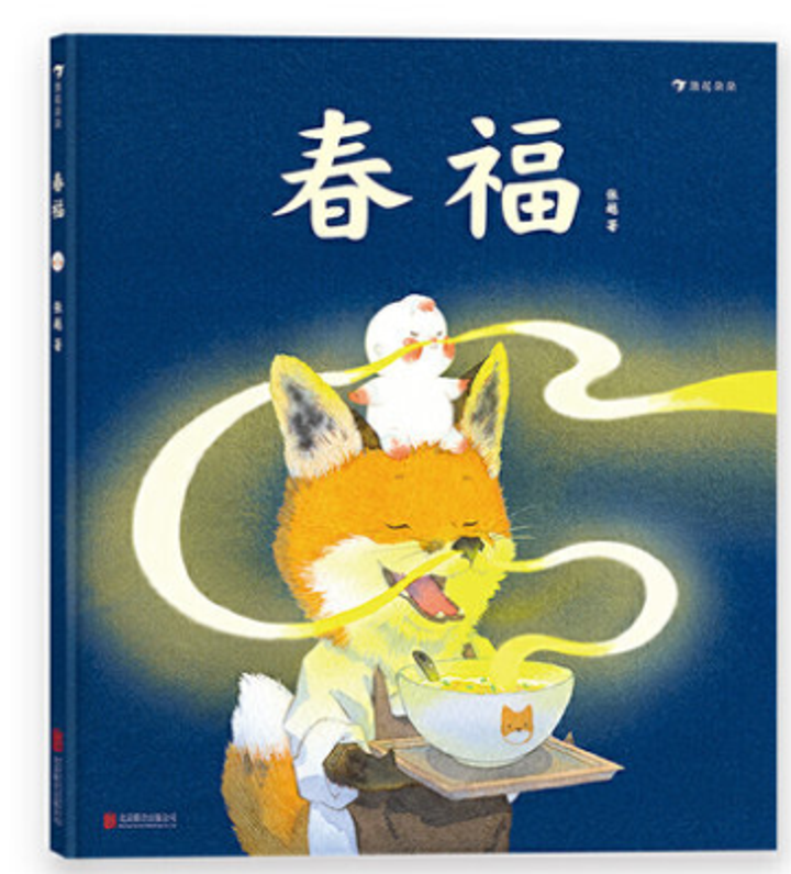 image_2021-03-29_142618.png