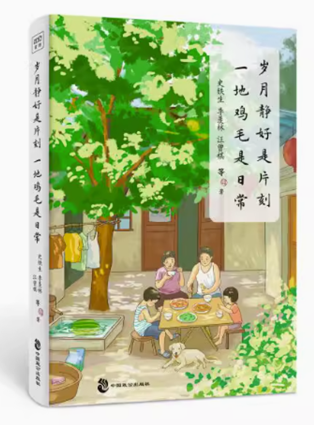 Screenshot 2023-07-11 172630