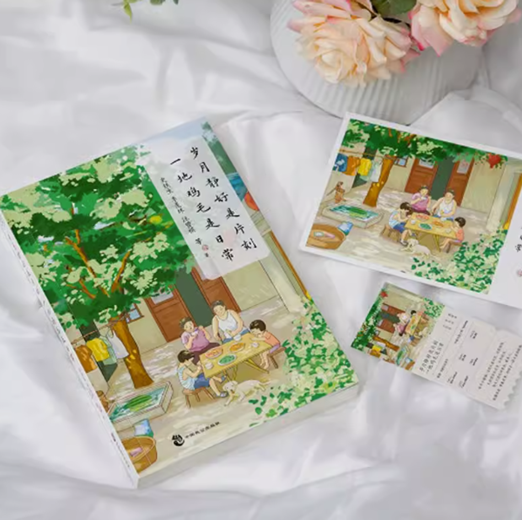 Screenshot 2023-07-11 172511