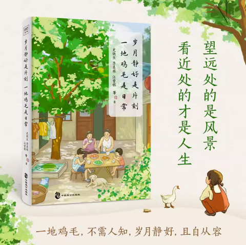 Screenshot 2023-07-11 172932