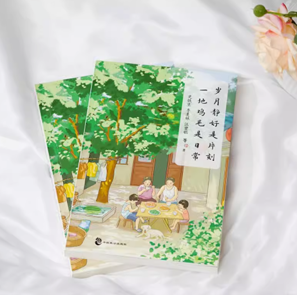 Screenshot 2023-07-11 172527