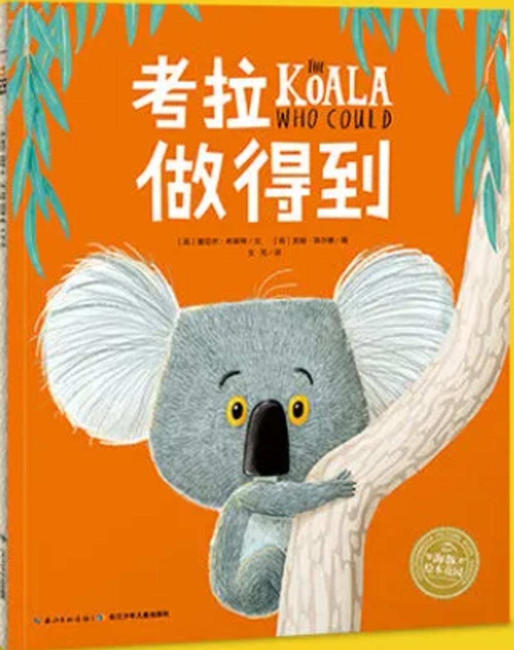 Screenshot 2023-11-16 181458